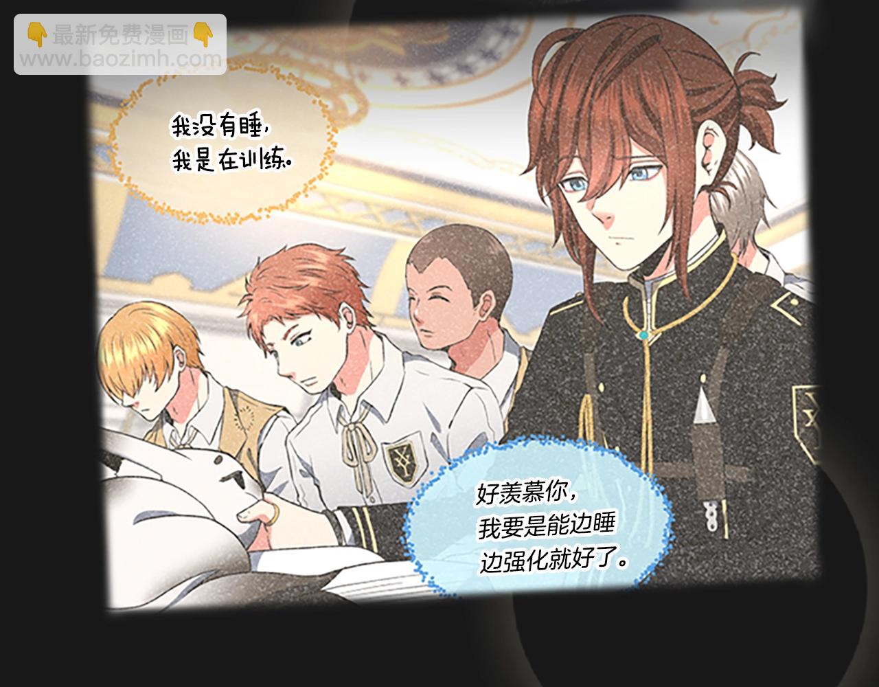 三歲開始做王者 - 第4季第124話 歷史長河(4/6) - 7