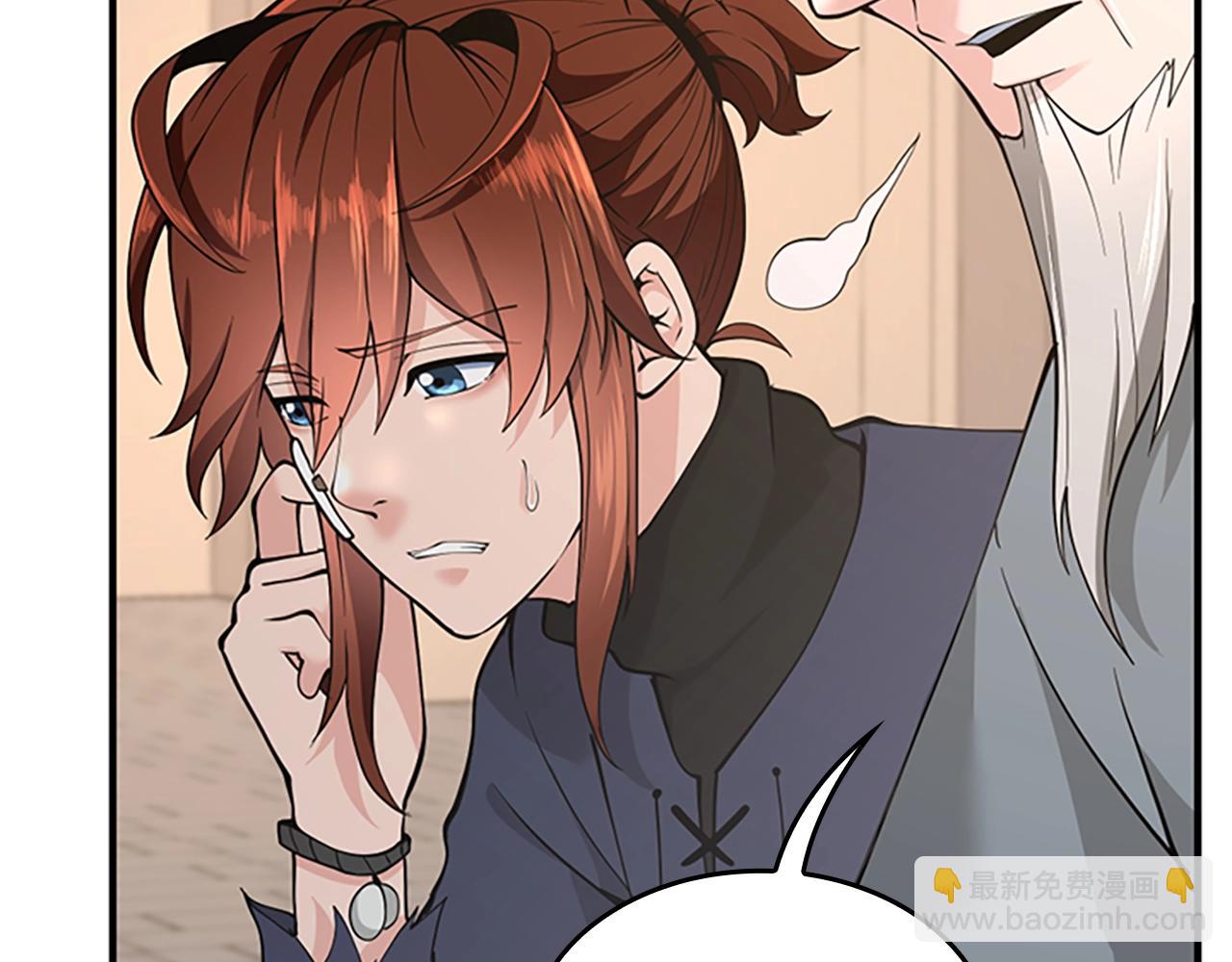 三歲開始做王者 - 第4季第124話 歷史長河(4/6) - 8