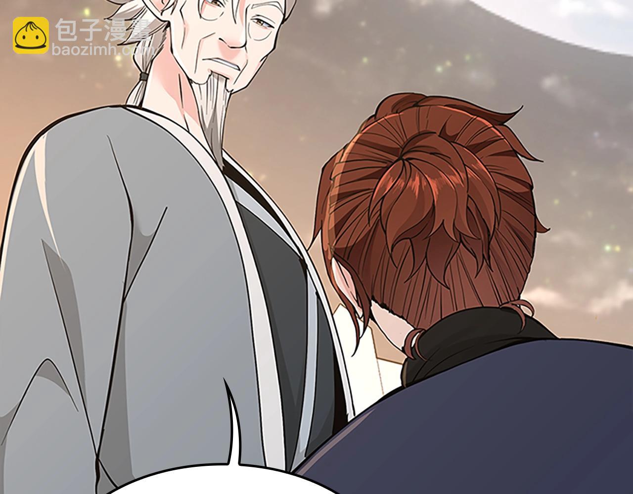 三歲開始做王者 - 第4季第124話 歷史長河(4/6) - 6