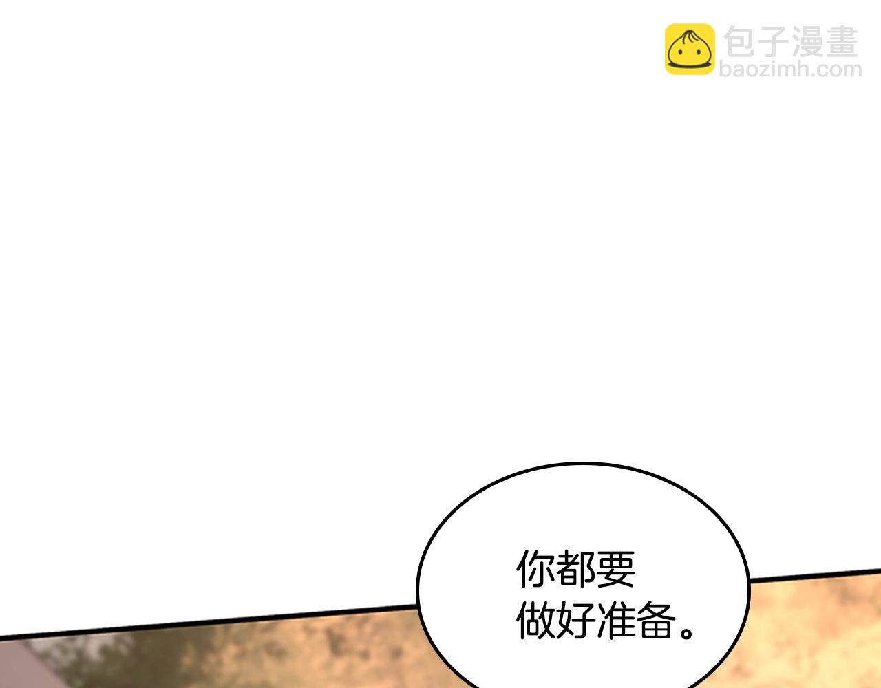 三歲開始做王者 - 第4季第124話 歷史長河(4/6) - 8