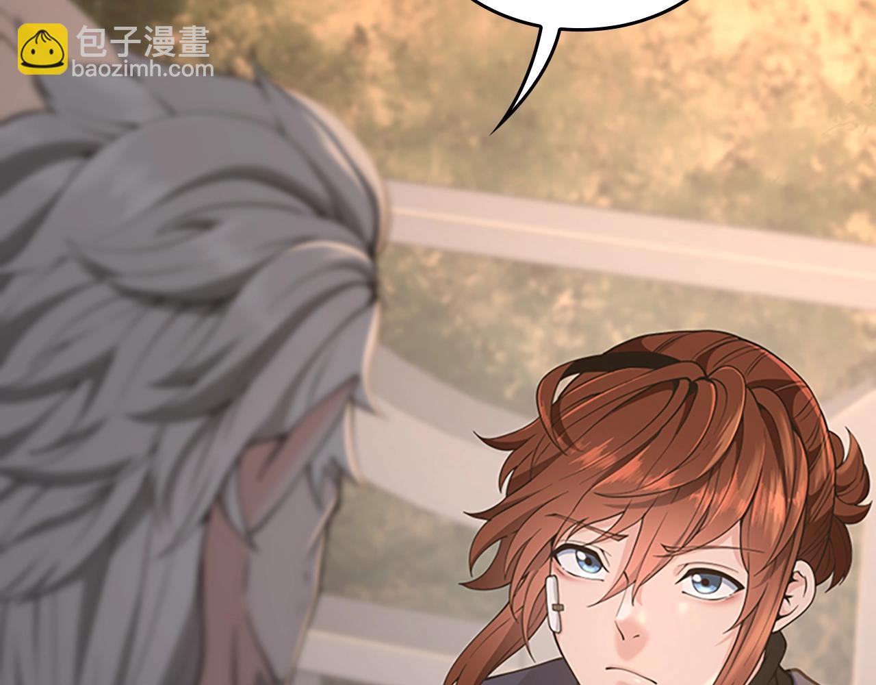 三歲開始做王者 - 第4季第124話 歷史長河(4/6) - 1