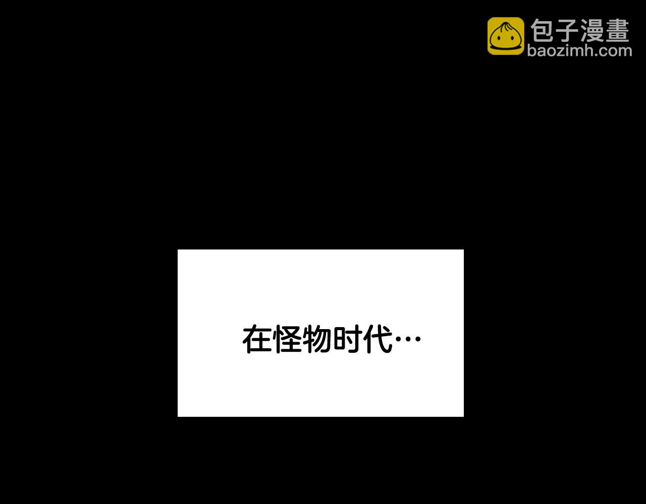 三歲開始做王者 - 第4季第124話 歷史長河(1/6) - 2