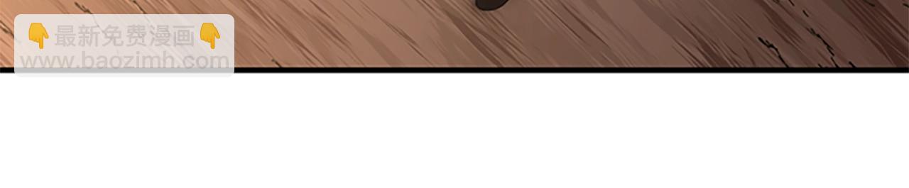 三歲開始做王者 - 第4季第124話 歷史長河(4/6) - 6