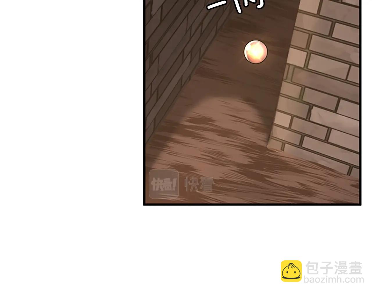 三歲開始做王者 - 第4季第124話 歷史長河(5/6) - 7