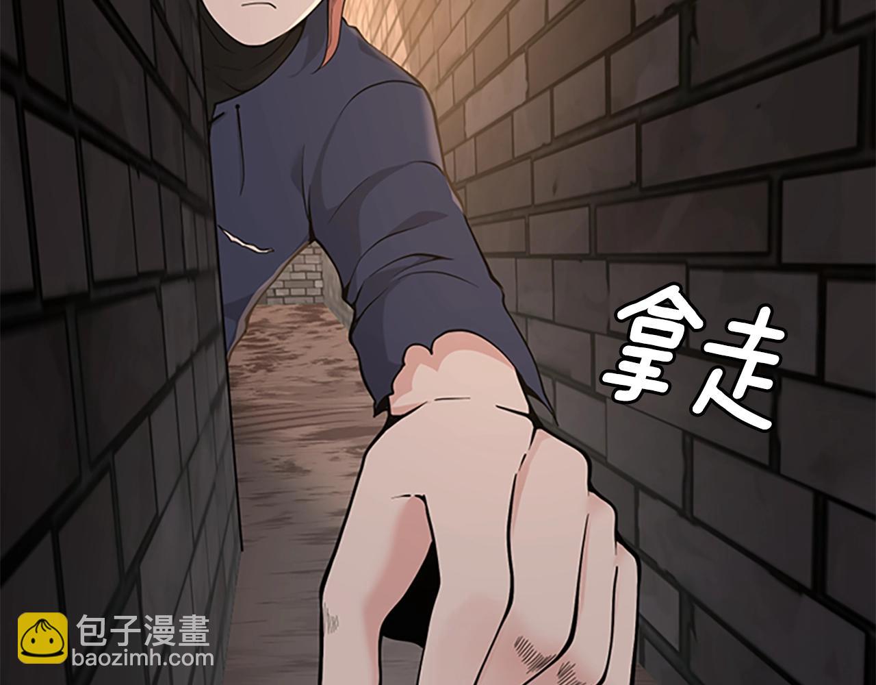 三歲開始做王者 - 第4季第124話 歷史長河(5/6) - 1