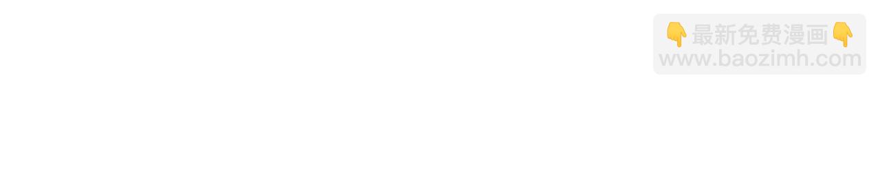 三歲開始做王者 - 第4季第124話 歷史長河(5/6) - 2