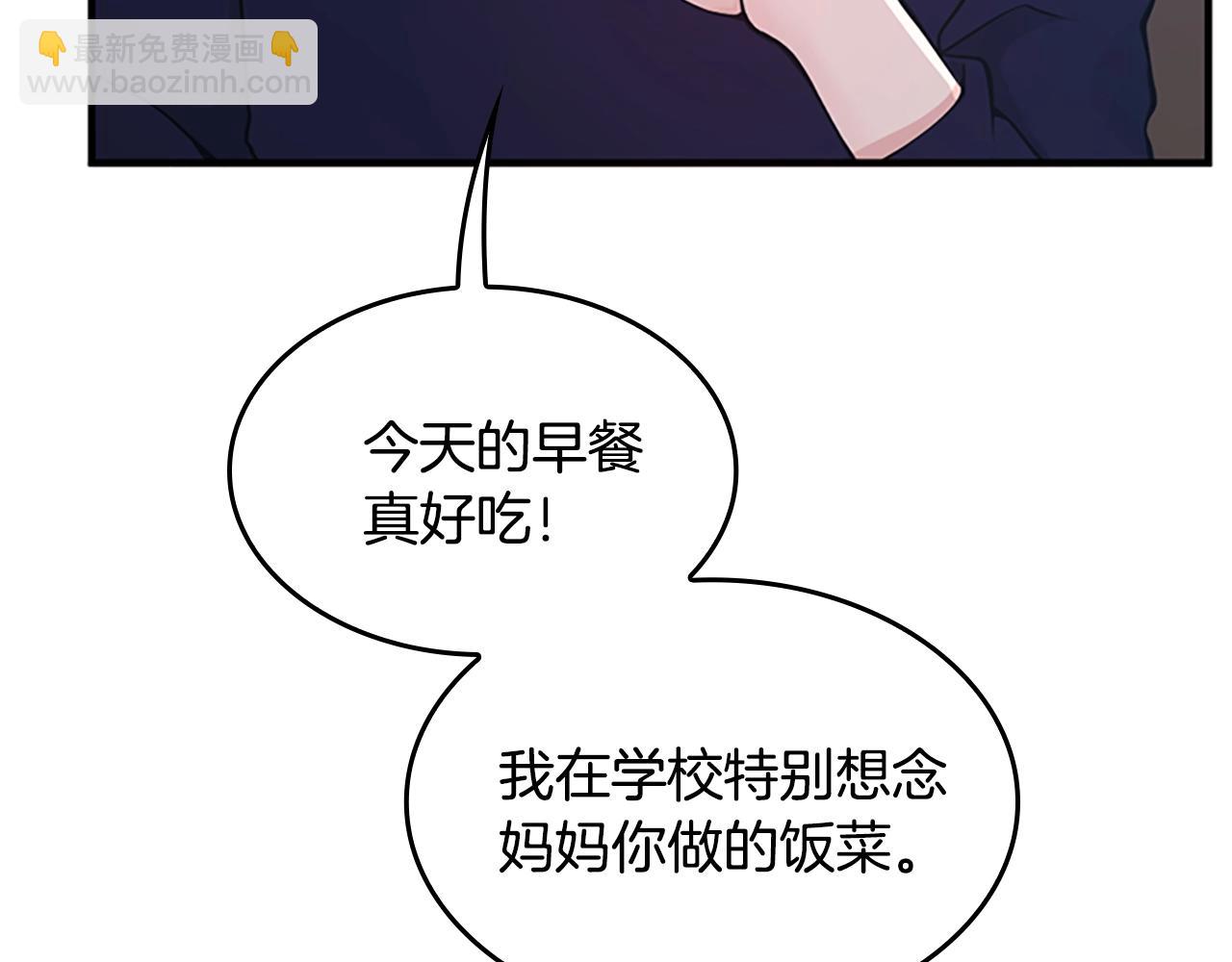 三歲開始做王者 - 第4季第124話 歷史長河(5/6) - 6