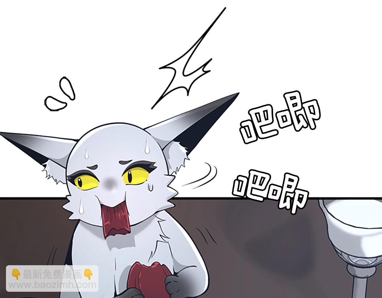 三歲開始做王者 - 第4季第124話 歷史長河(5/6) - 5