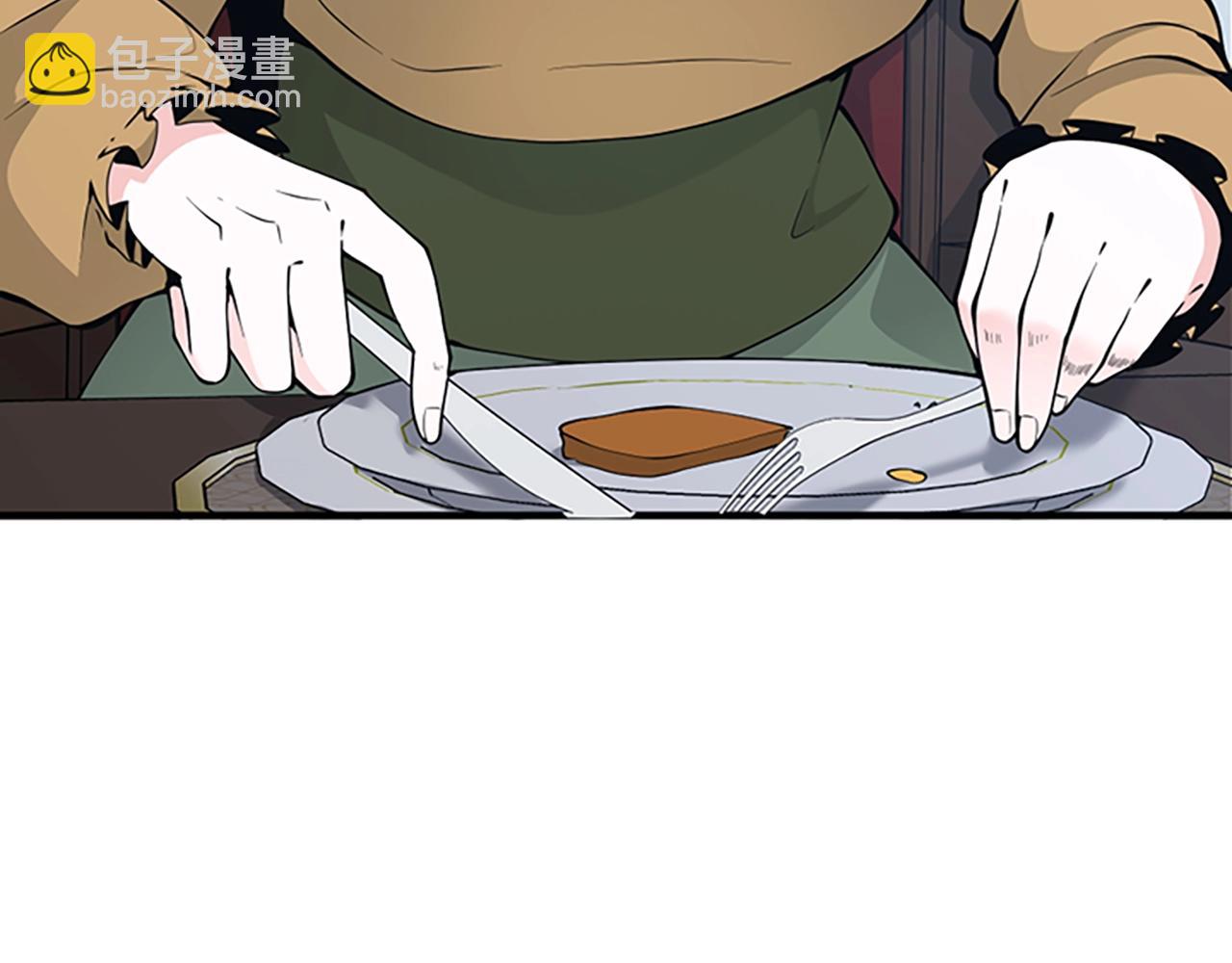 三歲開始做王者 - 第4季第124話 歷史長河(5/6) - 2