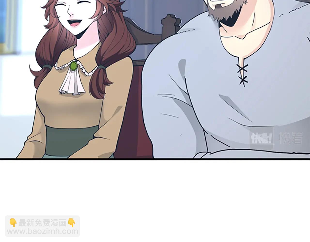 三歲開始做王者 - 第4季第124話 歷史長河(5/6) - 7