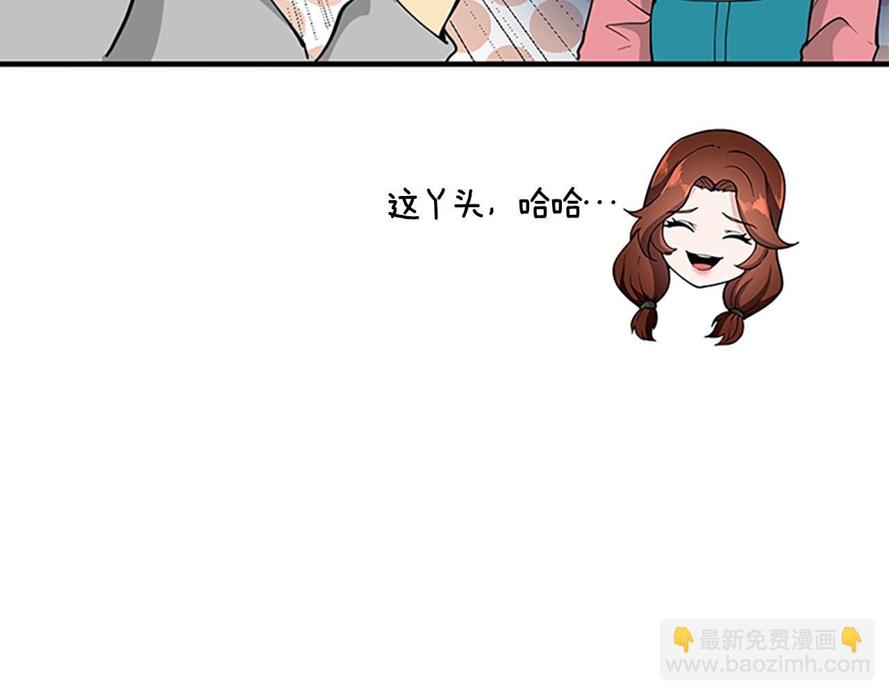 三歲開始做王者 - 第4季第124話 歷史長河(5/6) - 4