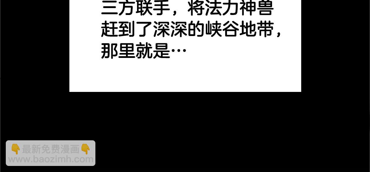 三歲開始做王者 - 第4季第124話 歷史長河(2/6) - 2