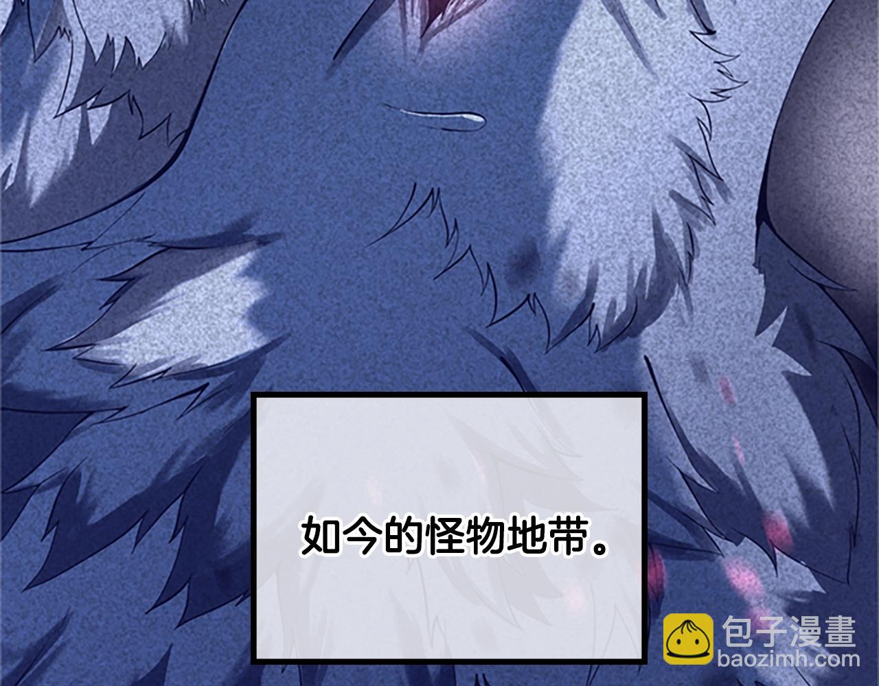 三歲開始做王者 - 第4季第124話 歷史長河(2/6) - 8