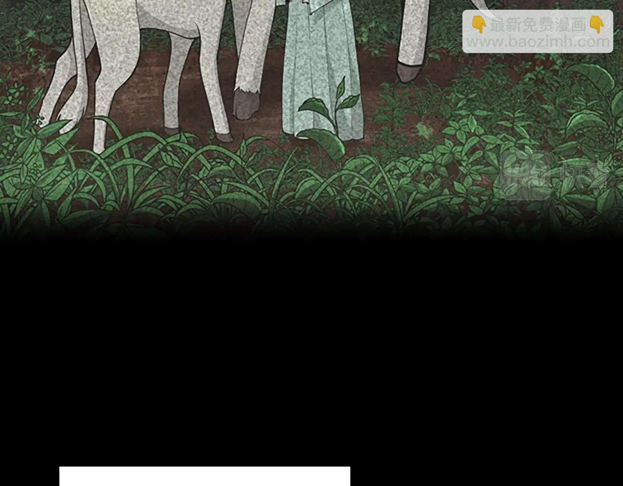 三歲開始做王者 - 第4季第124話 歷史長河(2/6) - 6