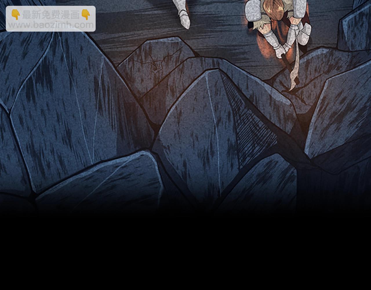 三歲開始做王者 - 第4季第124話 歷史長河(2/6) - 1