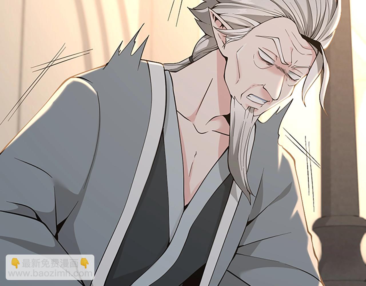 三歲開始做王者 - 第4季第124話 歷史長河(2/6) - 1