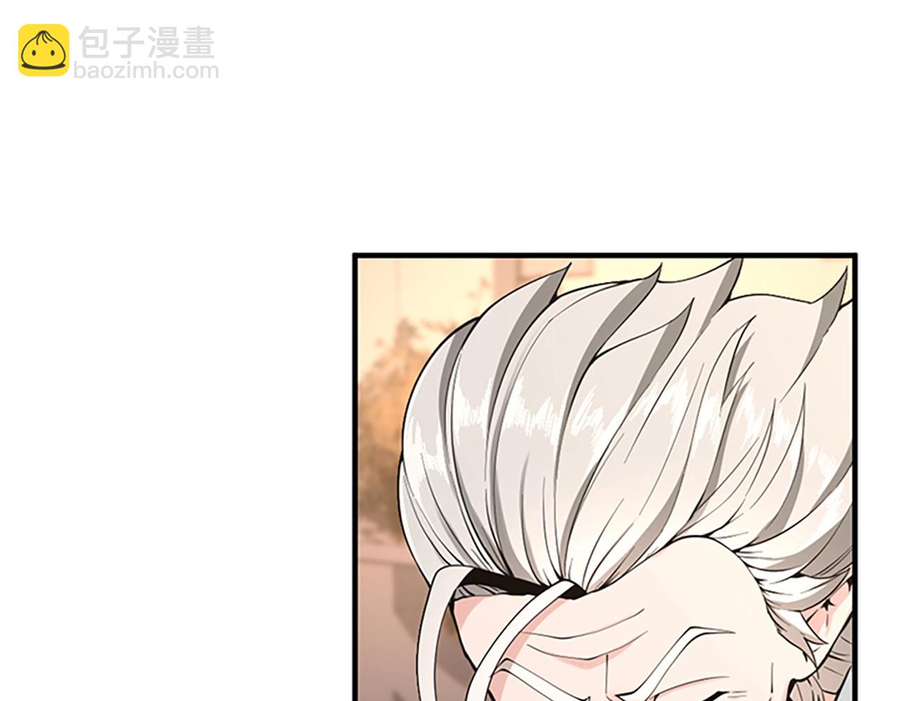 三歲開始做王者 - 第4季第124話 歷史長河(2/6) - 1