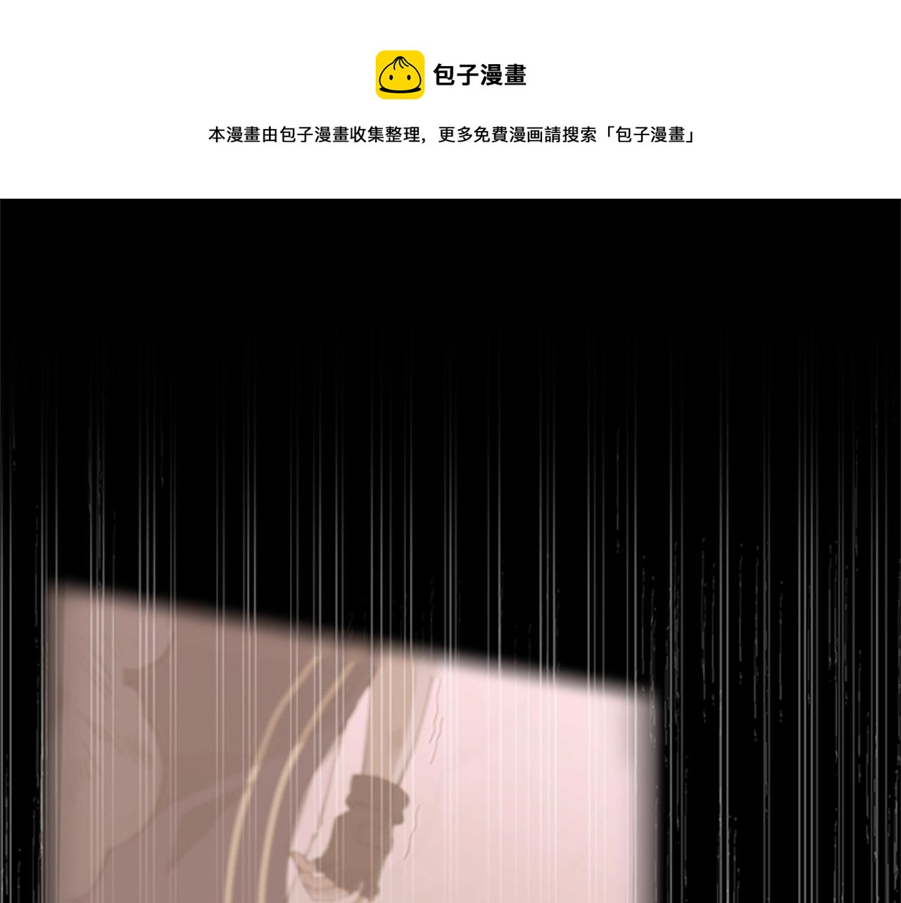 三歲開始做王者 - 第5季第126話 阿修羅(1/6) - 1