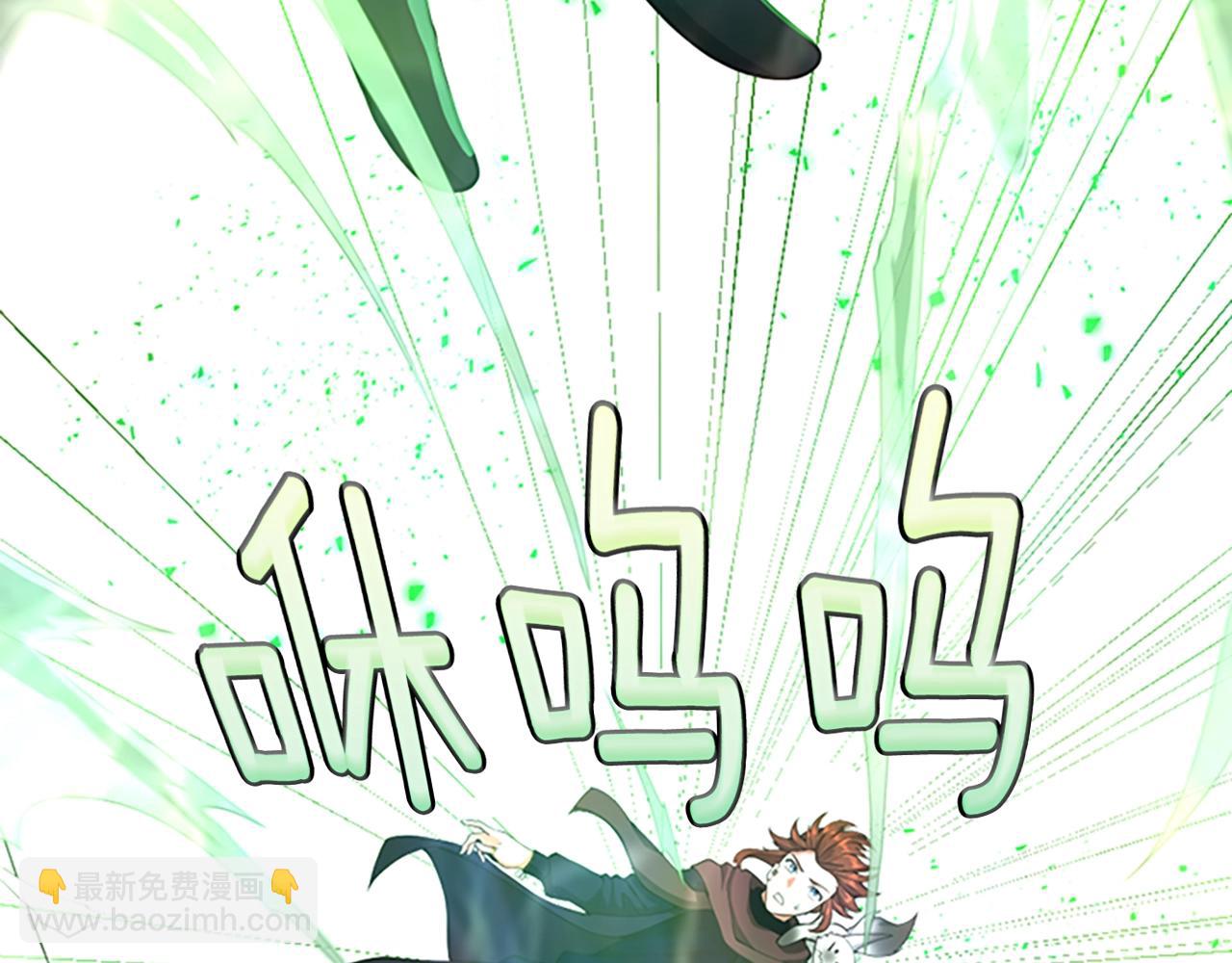 三歲開始做王者 - 第5季第126話 阿修羅(3/6) - 3