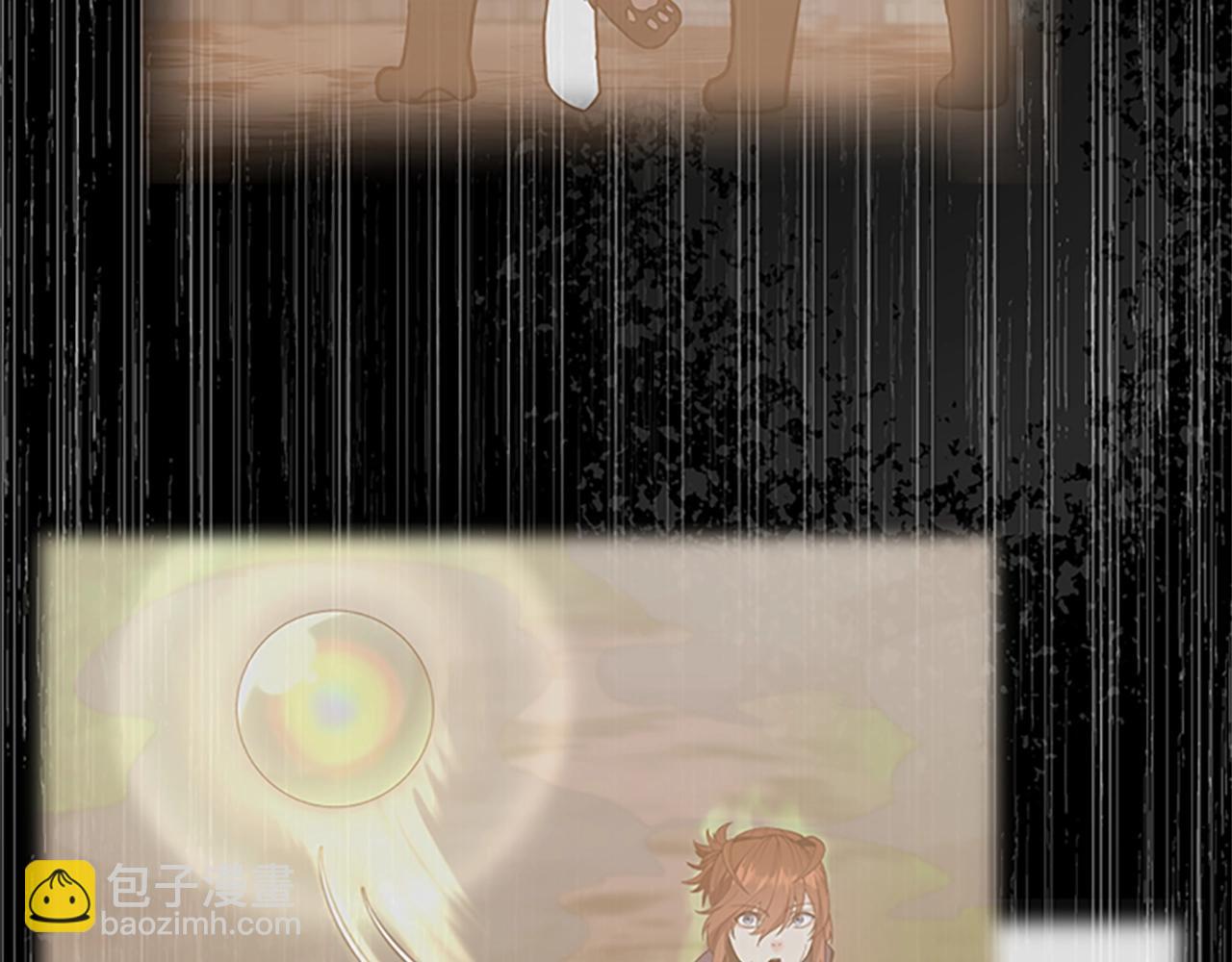 三歲開始做王者 - 第5季第126話 阿修羅(1/6) - 3