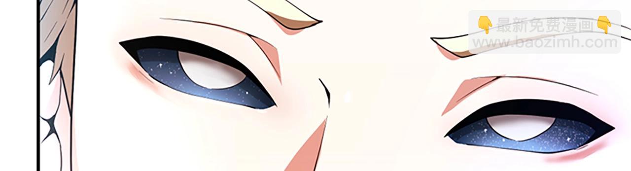 三歲開始做王者 - 第5季第126話 阿修羅(3/6) - 7