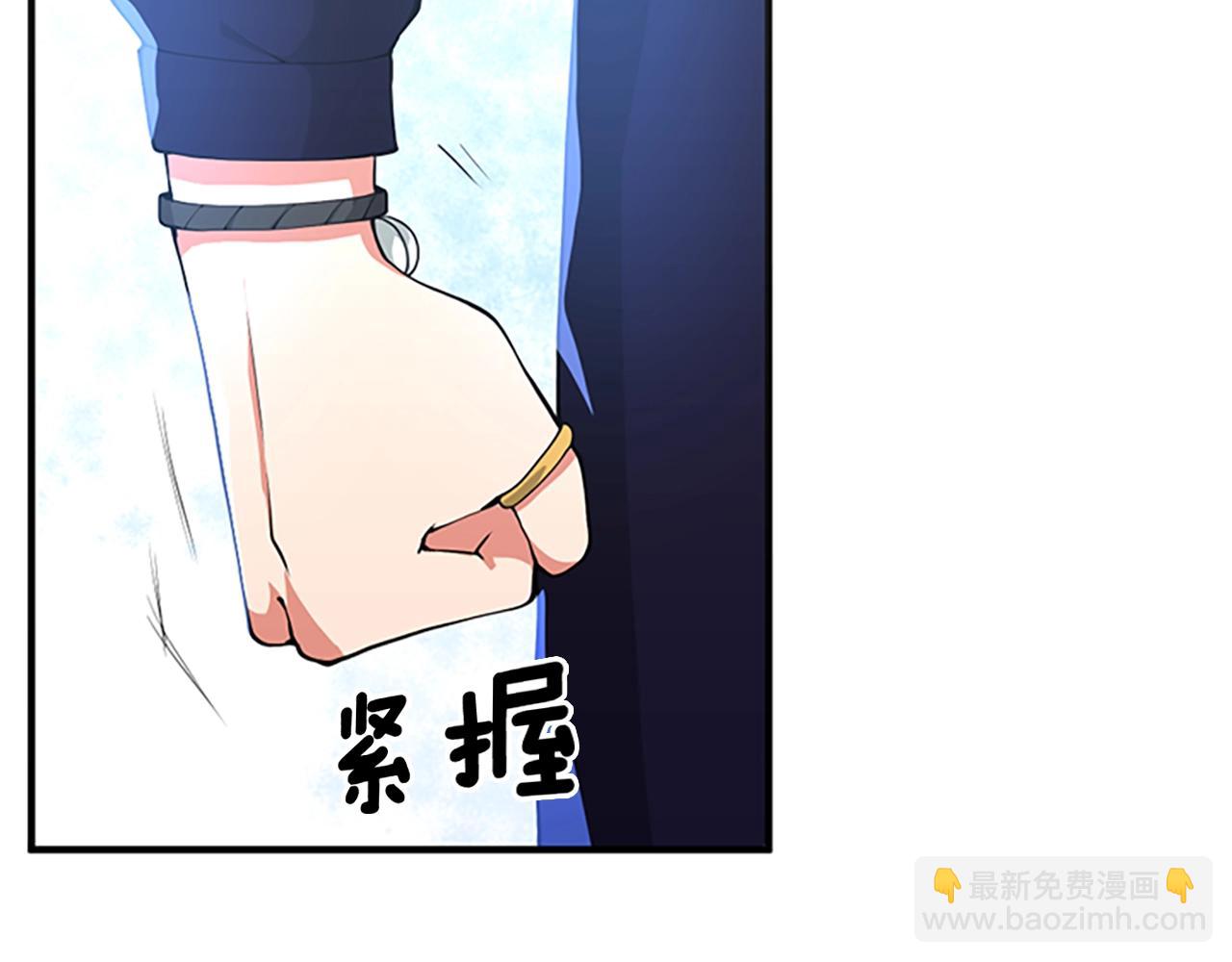 三歲開始做王者 - 第5季第126話 阿修羅(4/6) - 3