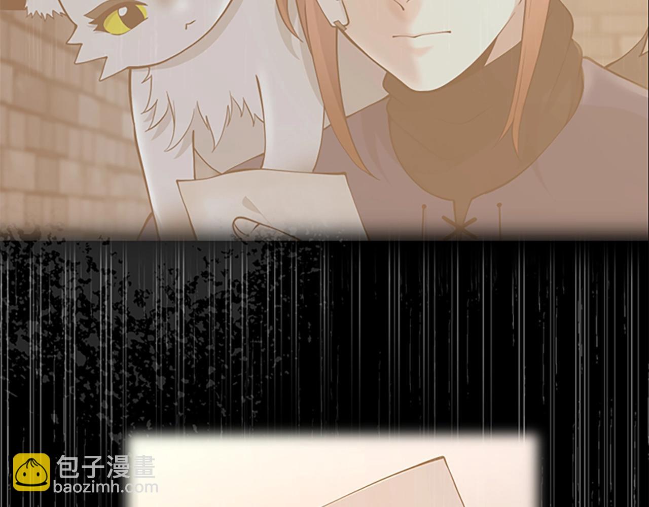 三歲開始做王者 - 第5季第126話 阿修羅(1/6) - 8