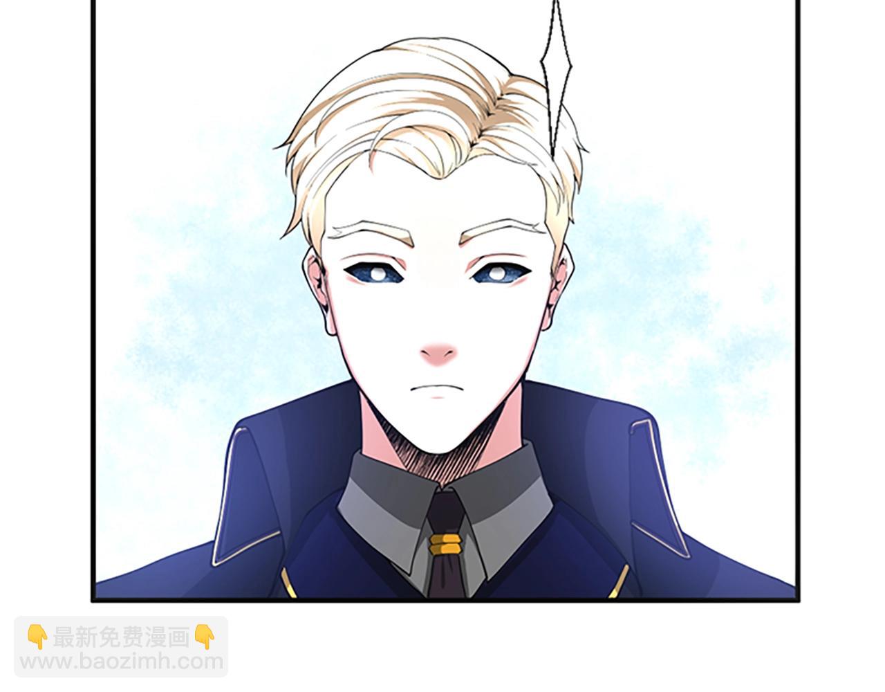 三歲開始做王者 - 第5季第126話 阿修羅(4/6) - 1