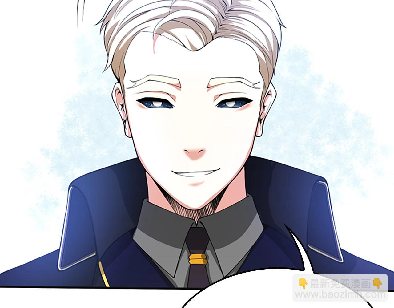 三歲開始做王者 - 第5季第126話 阿修羅(4/6) - 3