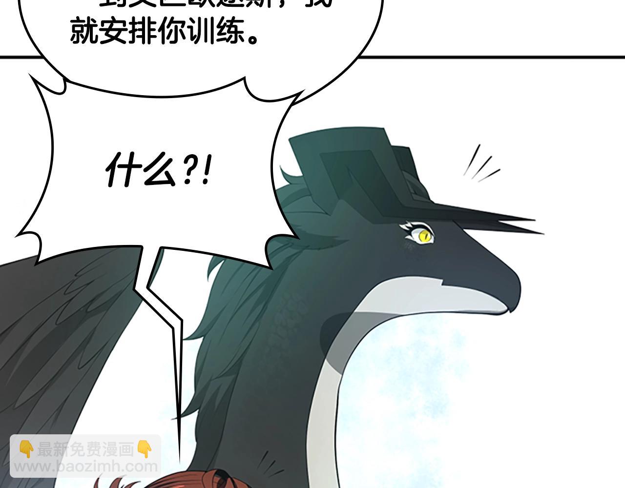 三歲開始做王者 - 第5季第126話 阿修羅(4/6) - 5