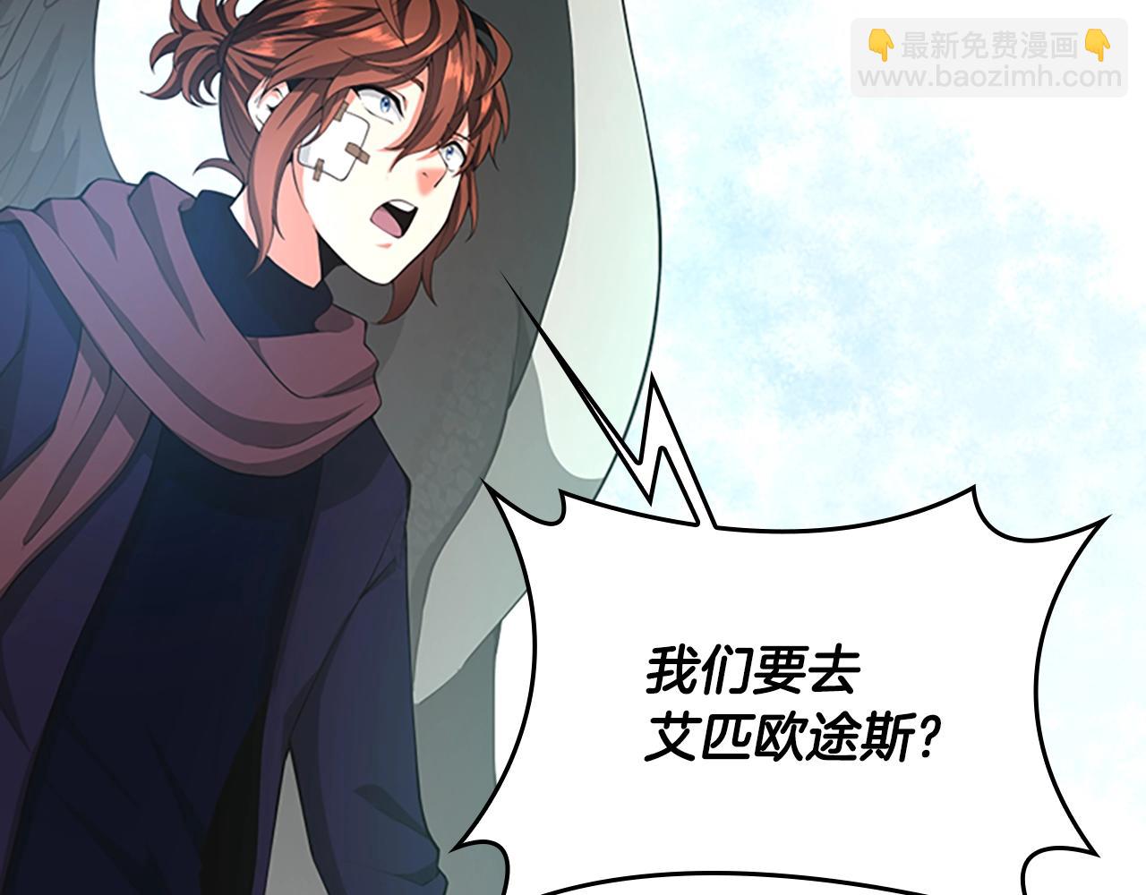 三歲開始做王者 - 第5季第126話 阿修羅(4/6) - 6