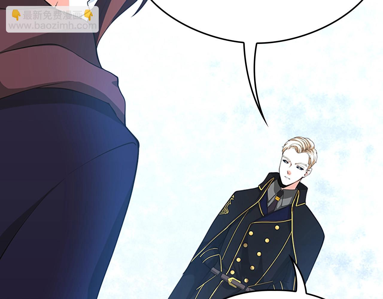 三歲開始做王者 - 第5季第126話 阿修羅(4/6) - 1