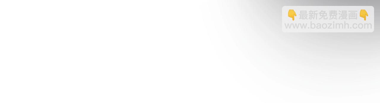 三歲開始做王者 - 第5季第126話 阿修羅(4/6) - 7