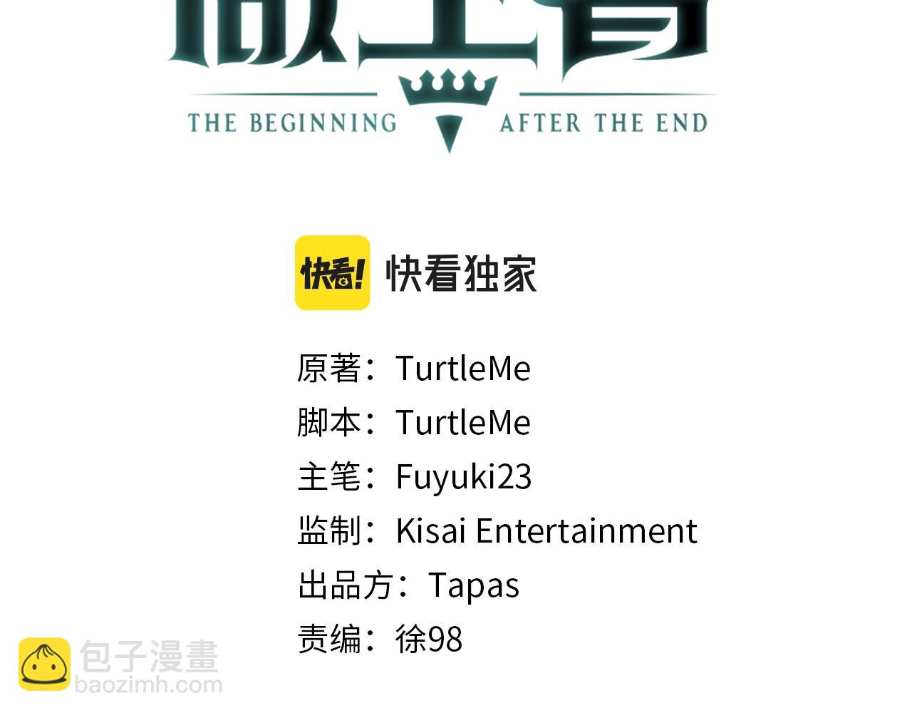 三歲開始做王者 - 第5季第126話 阿修羅(4/6) - 1