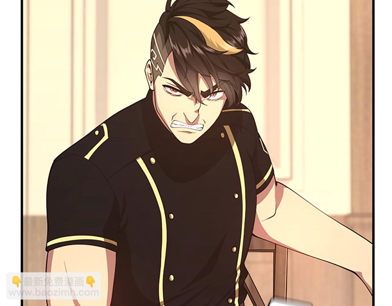 三歲開始做王者 - 第5季第126話 阿修羅(5/6) - 1