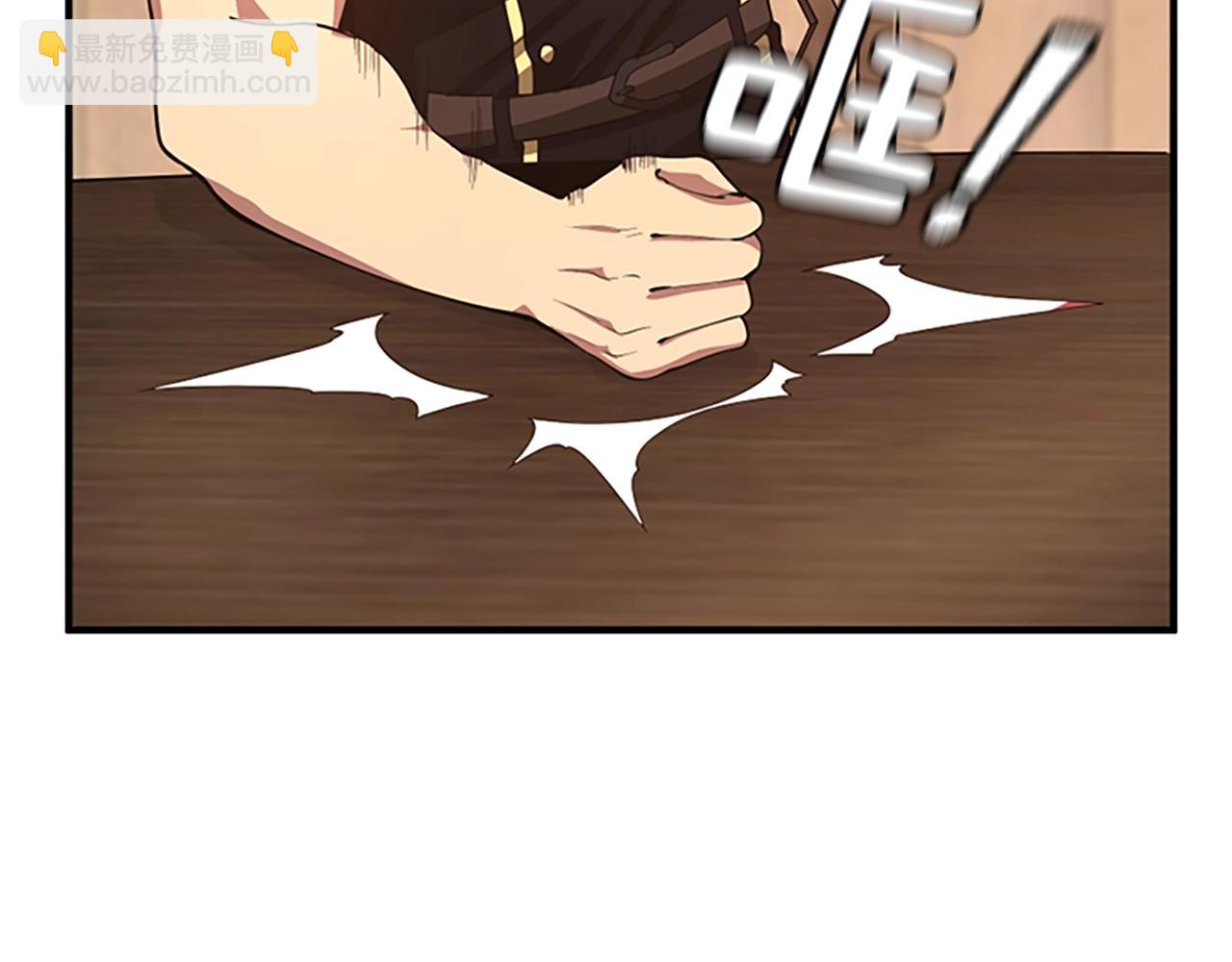 三歲開始做王者 - 第5季第126話 阿修羅(5/6) - 2