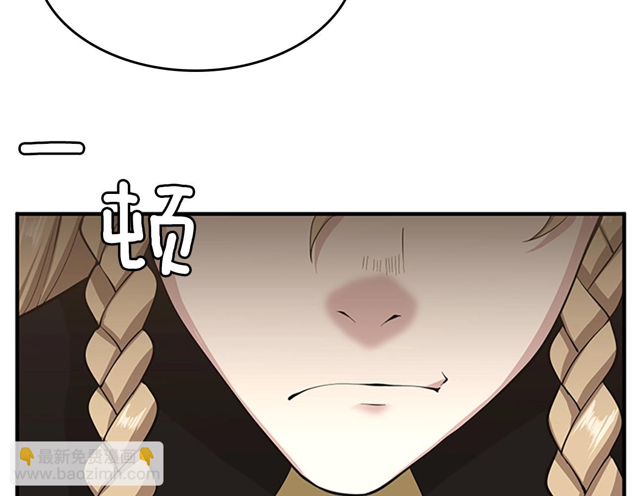 三歲開始做王者 - 第5季第126話 阿修羅(5/6) - 8