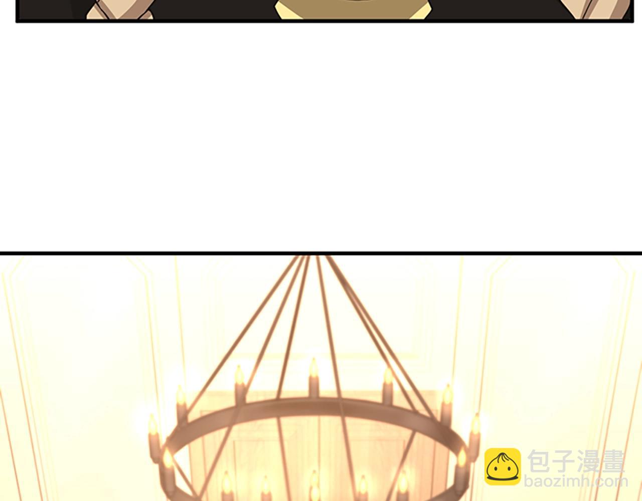 三歲開始做王者 - 第5季第126話 阿修羅(5/6) - 1