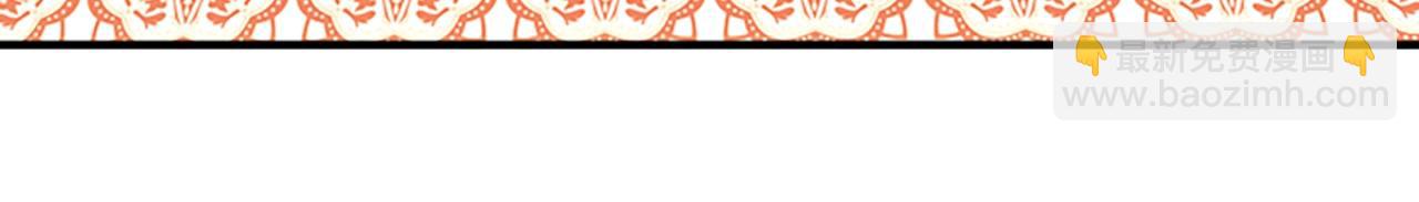 三歲開始做王者 - 第5季第126話 阿修羅(5/6) - 4