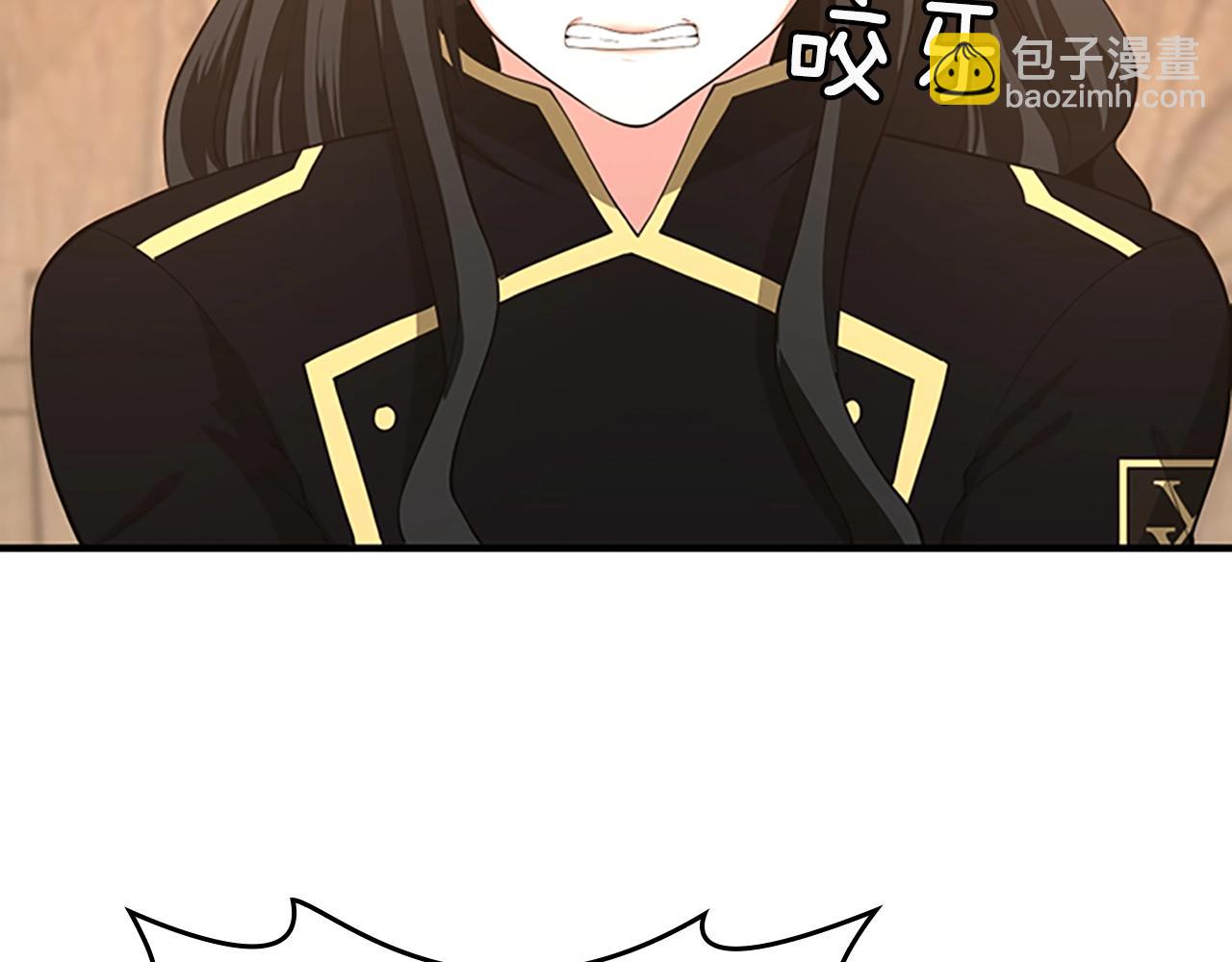 三歲開始做王者 - 第5季第126話 阿修羅(5/6) - 6