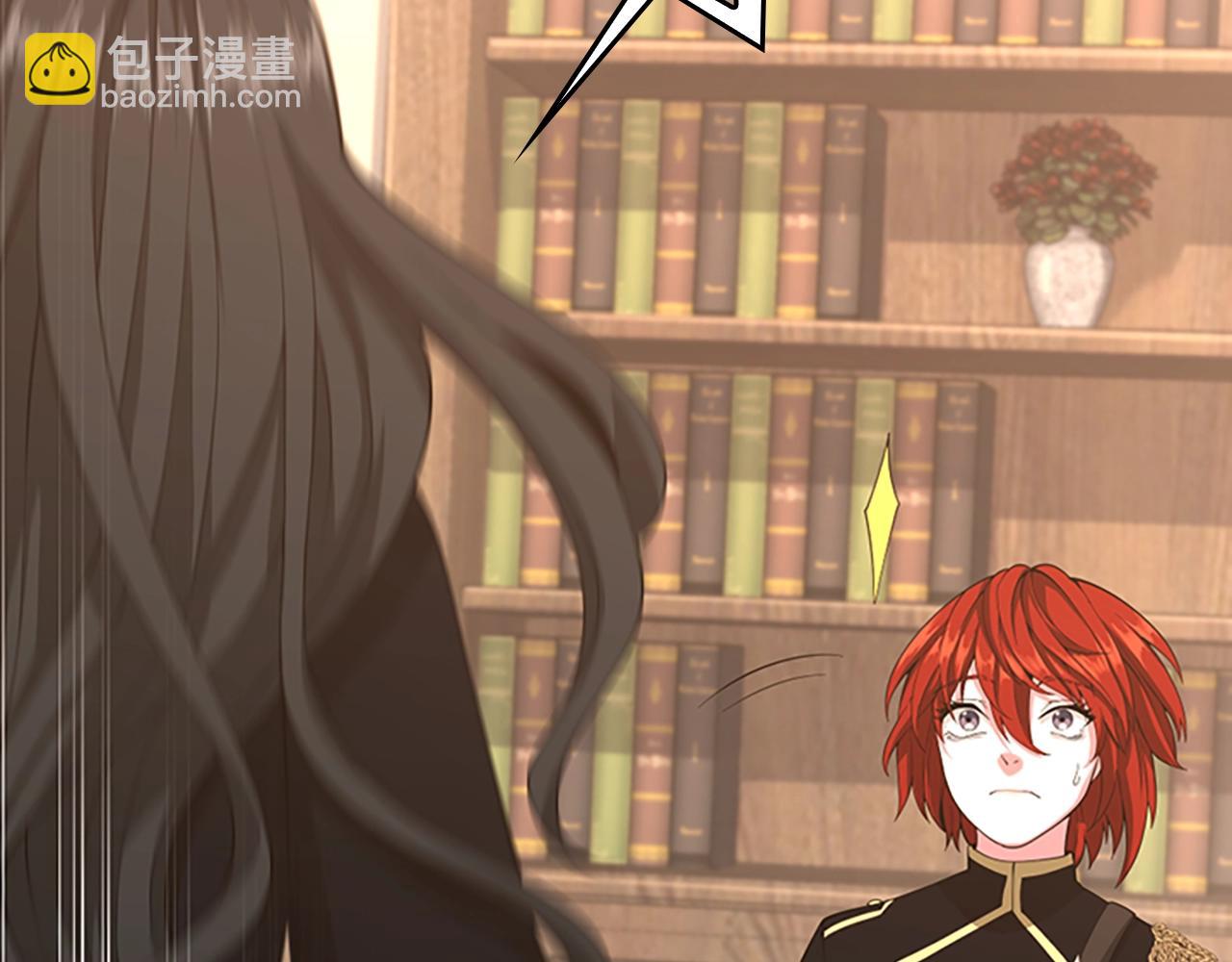 三歲開始做王者 - 第5季第126話 阿修羅(5/6) - 8