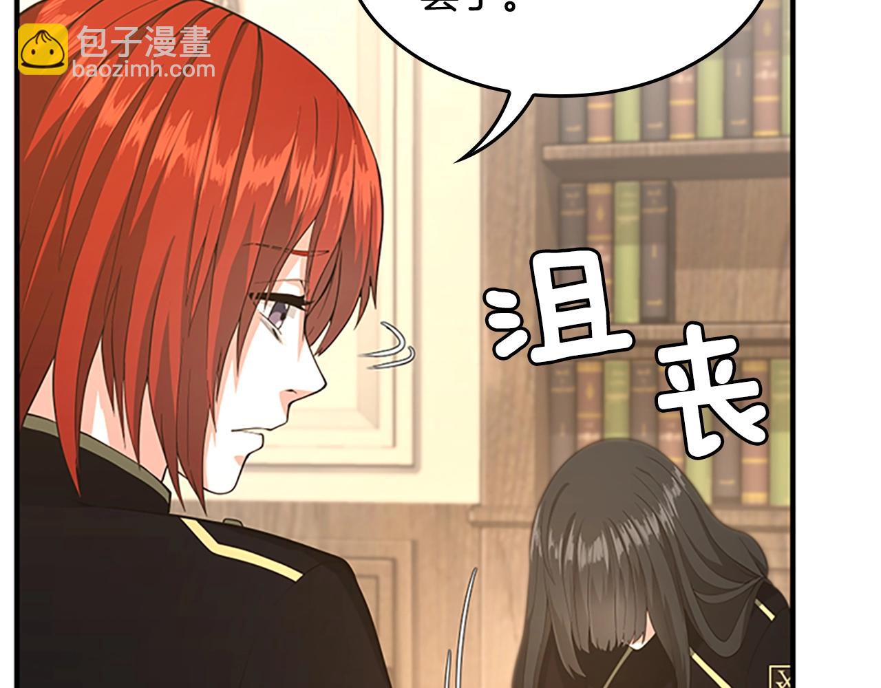 三歲開始做王者 - 第5季第126話 阿修羅(5/6) - 7