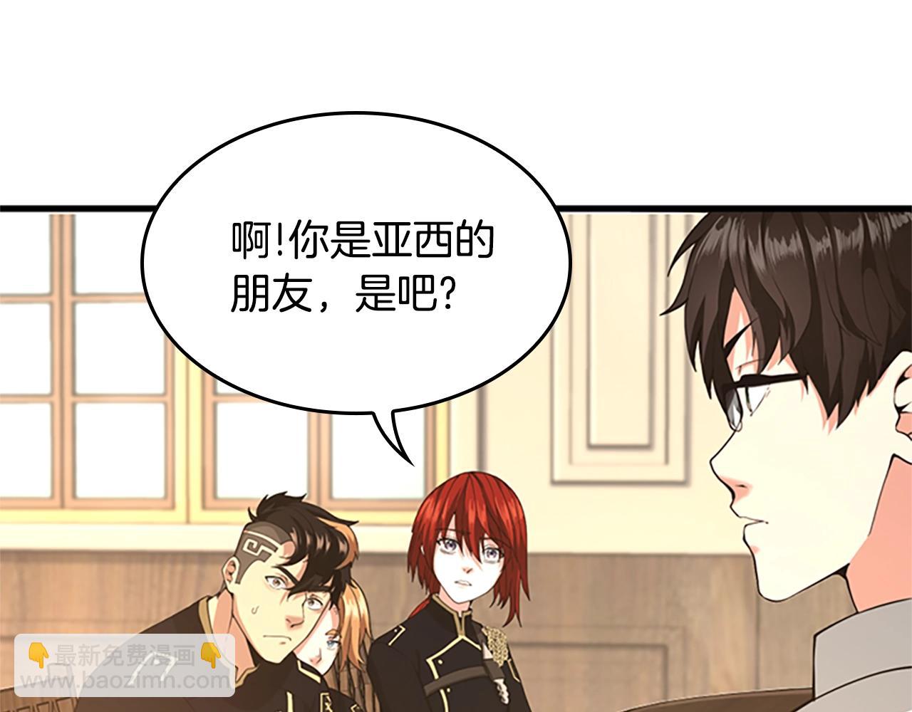 三歲開始做王者 - 第5季第126話 阿修羅(5/6) - 6