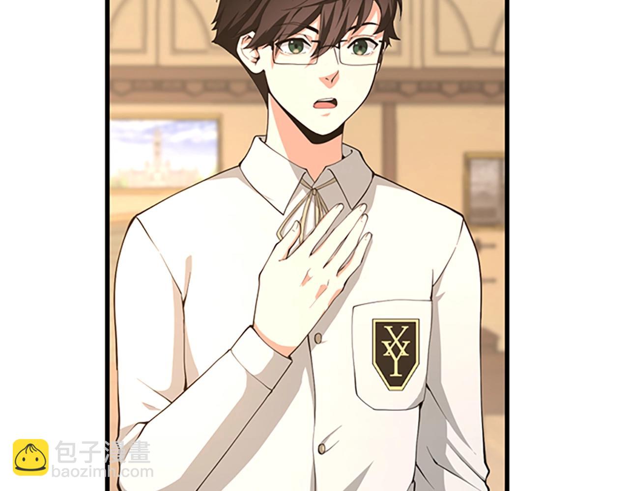 三歲開始做王者 - 第5季第126話 阿修羅(5/6) - 1