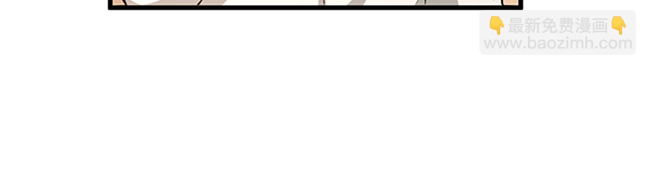 三歲開始做王者 - 第5季第126話 阿修羅(5/6) - 2