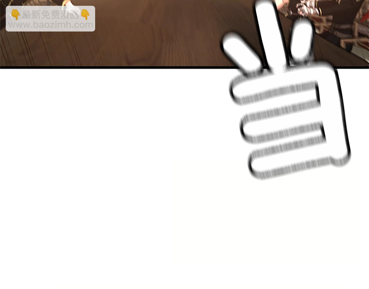 三歲開始做王者 - 第5季第126話 阿修羅(5/6) - 6