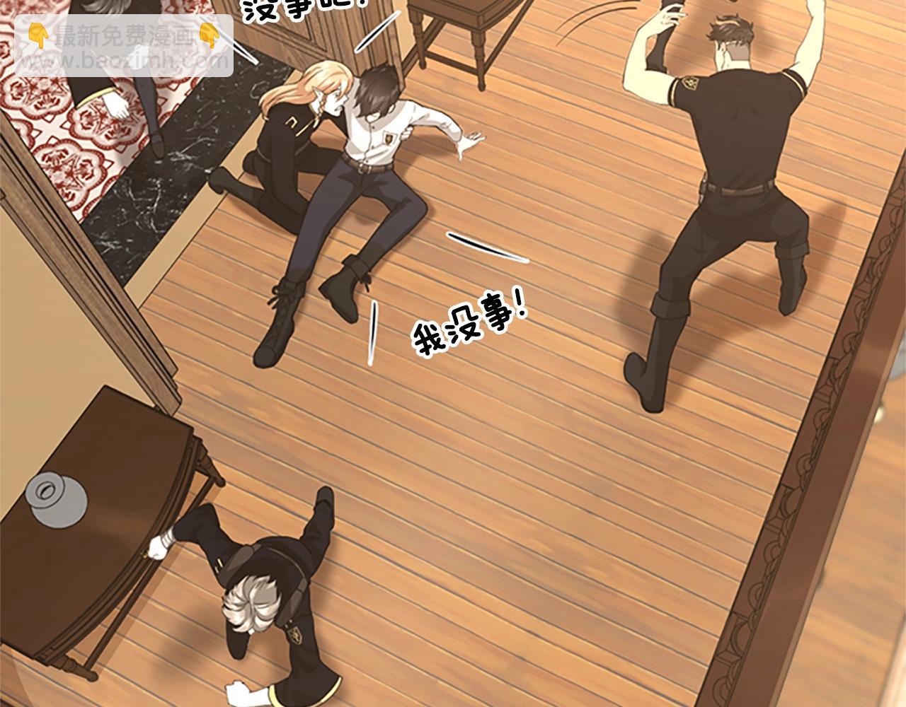 三歲開始做王者 - 第5季第126話 阿修羅(6/6) - 6