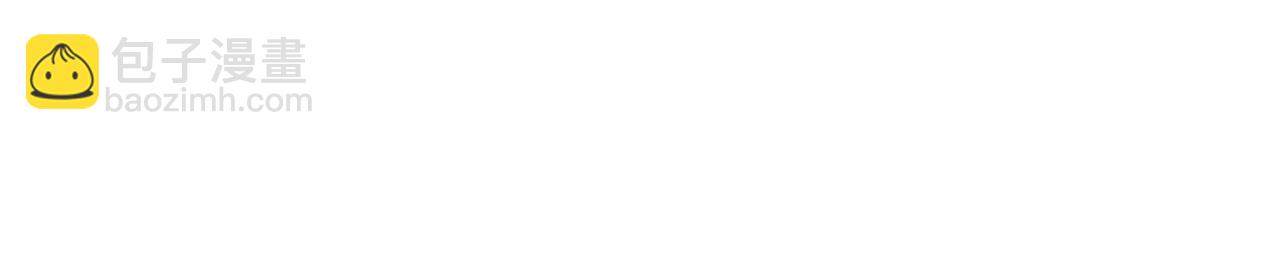 三歲開始做王者 - 第5季第126話 阿修羅(6/6) - 1