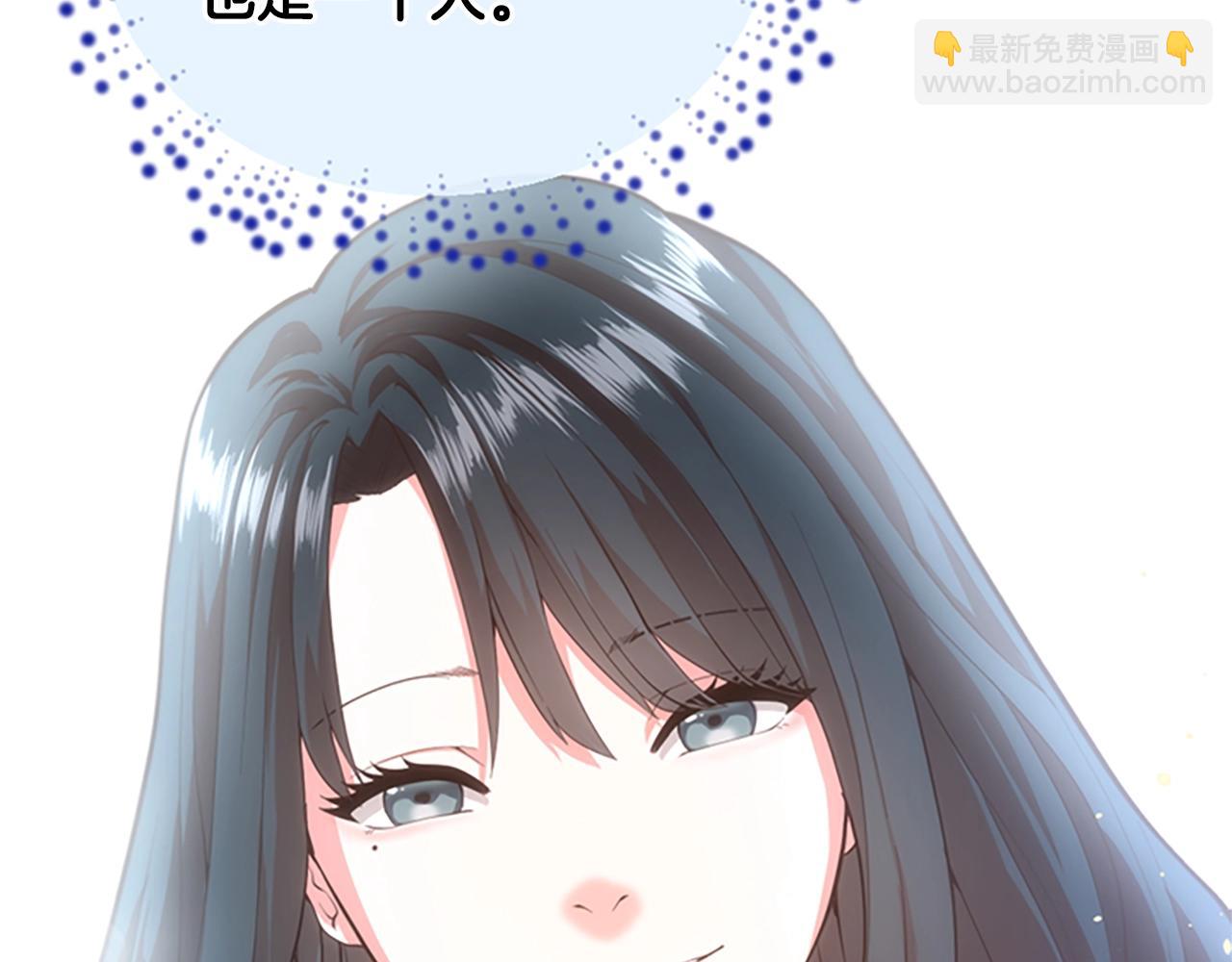 三歲開始做王者 - 第5季第126話 阿修羅(6/6) - 2