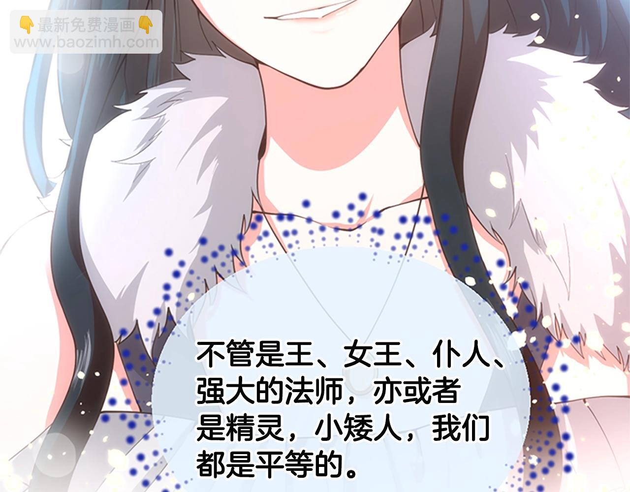 三歲開始做王者 - 第5季第126話 阿修羅(6/6) - 3